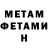 Метадон мёд Baimurat Moldotashov