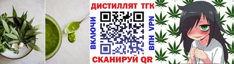Cannafood конопля  Купить  Муравленко 