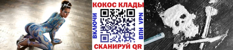 Кокаин VHQ  Купить  Муравленко 