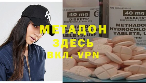 apvp Бугульма