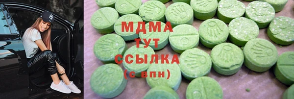 apvp Бугульма