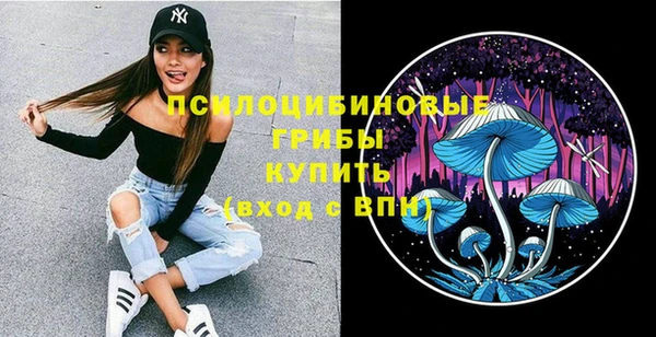 марки nbome Бронницы