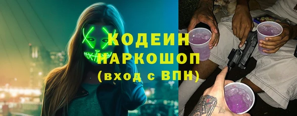 марки nbome Бронницы