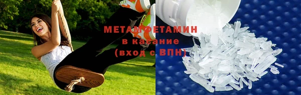 марки nbome Бронницы