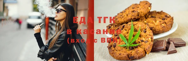 гашишное масло Бородино
