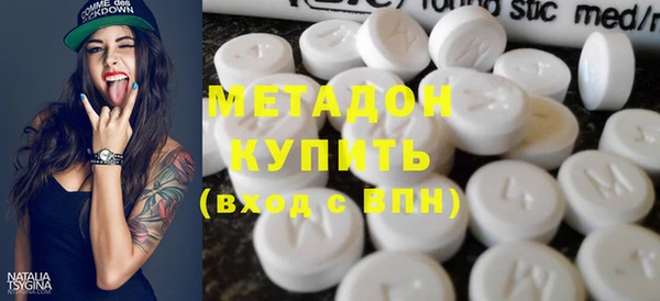 гашишное масло Бородино