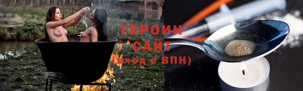 дистиллят марихуана Беломорск