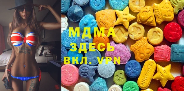 стафф Белокуриха