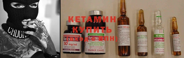 гашишное масло Бородино
