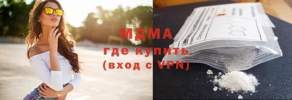 марки nbome Бронницы