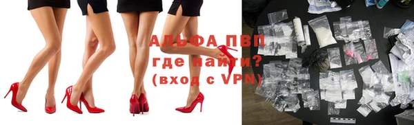apvp Бугульма