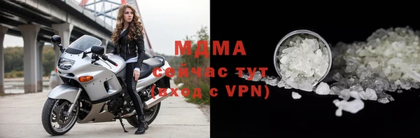 марки nbome Бронницы