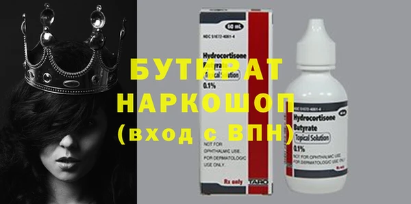гашишное масло Бородино