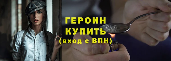 марки nbome Бронницы