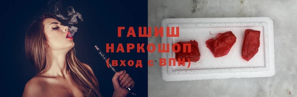 марки nbome Бронницы