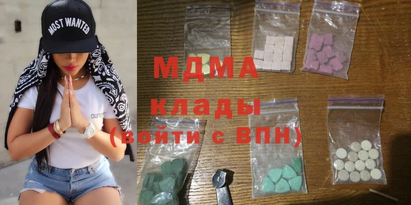 гашишное масло Бородино