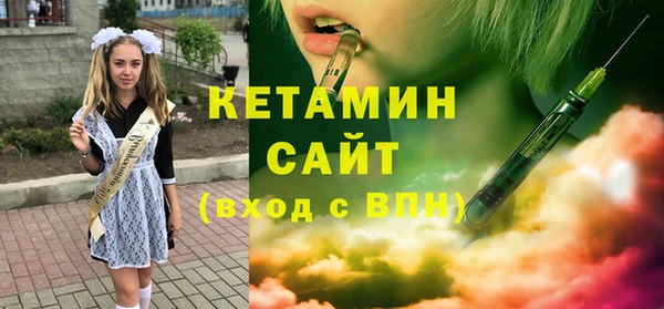 гашишное масло Бородино