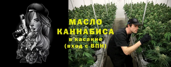 марки nbome Бронницы