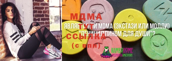 гашишное масло Бородино