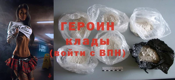 гашишное масло Бородино