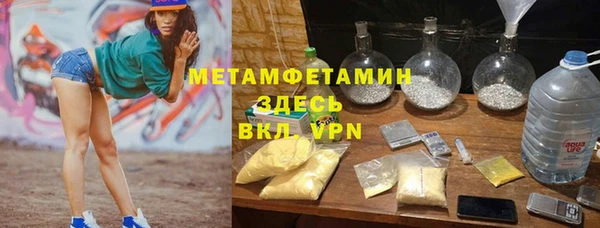 марки nbome Бронницы