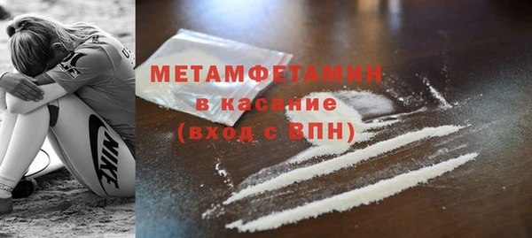 гашишное масло Бородино
