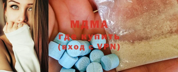 гашишное масло Бородино