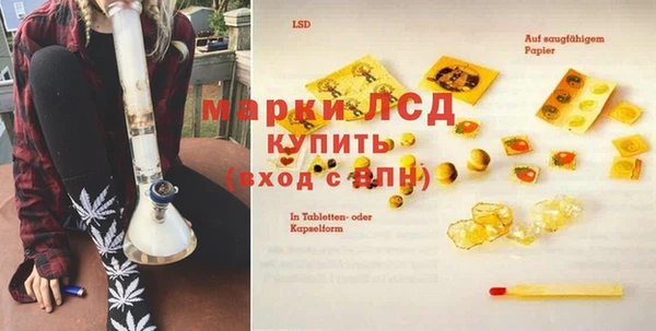 марки nbome Бронницы