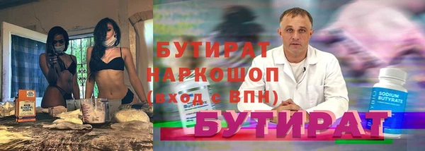 apvp Бугульма