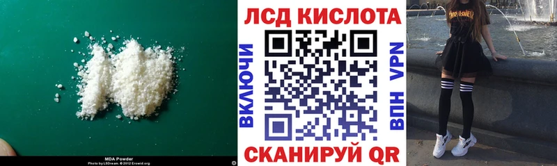 Купить где  Муравленко  Лсд 25 экстази ecstasy 