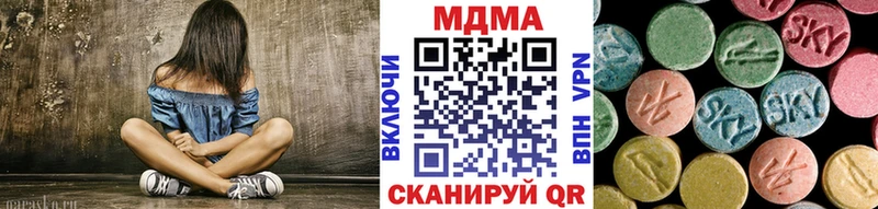 Купить где  Муравленко  МДМА молли 