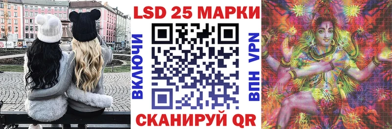 Наркотические марки 1,5мг  Купить закладки  Муравленко 