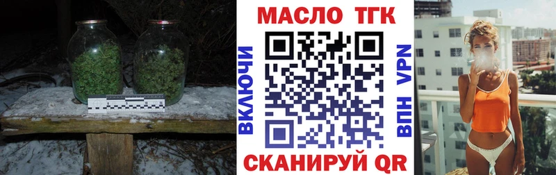Купить  Муравленко  ТГК вейп 