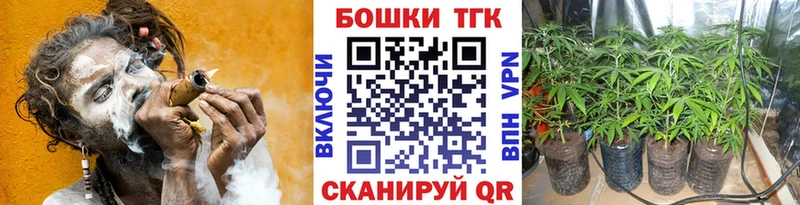 Купить  Муравленко  Марихуана Amnesia 
